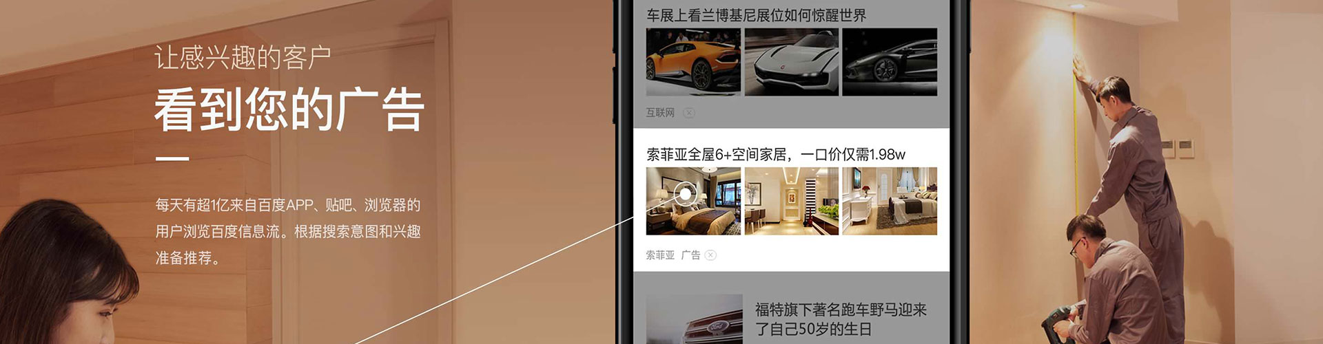 额敏微信信息流